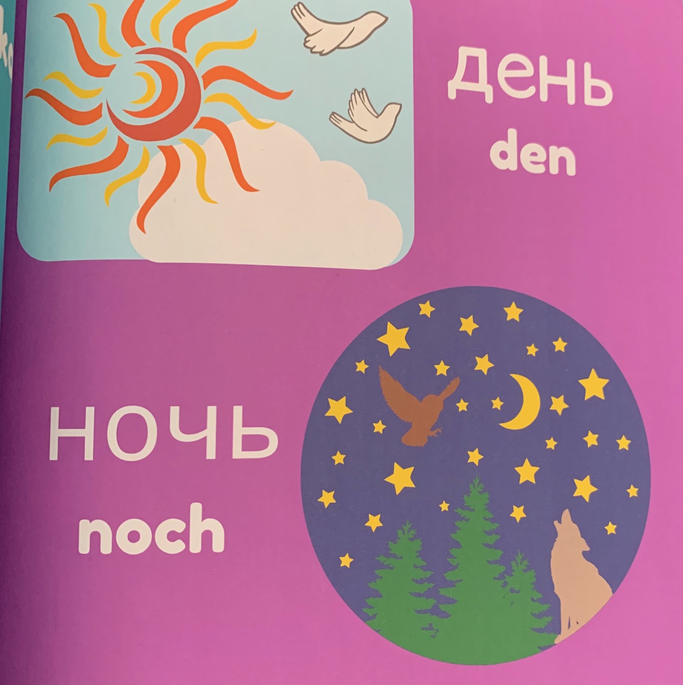 A Russian book of opposites